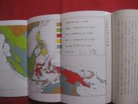 熱帯有用植物誌      　　覆刻版 （ 復刻版 ）     　　１９７７年（ 昭和五十二年 ）十月 　  発行      　　林學博士  金平亮三   　著      　　でいご出版社　   発行       　　　　    【生物・草花・樹木】