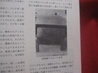 県立博物館  　　  総合調査報告書　  Ⅱ   　　 渡名喜島　 （ 　となきじま　 ） 　　   １９８１   　　 沖縄県立博物館   　　　　   【沖縄・琉球・歴史・文化・離島】