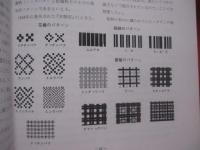 県立博物館      　　総合調査報告書　   Ⅵ      　　与那国島　 （　 よなぐにじま　 ）   　　   １９８９     　　 沖縄県立博物館   　　　　       【沖縄・琉球・歴史・文化・離島】