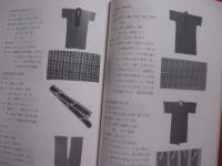 県立博物館      　　総合調査報告書　   Ⅵ      　　与那国島　 （　 よなぐにじま　 ）   　　   １９８９     　　 沖縄県立博物館   　　　　       【沖縄・琉球・歴史・文化・離島】
