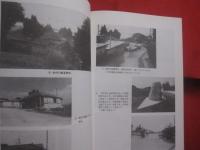 県立博物館　　   総合調査報告書 　 Ⅷ      　　  古宇利島 　 （　  こうりじま　  ）     　　   １９９１     　　   沖縄県立博物館   　　　　         【沖縄・琉球・歴史・文化・離島】