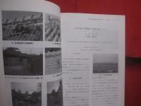 県立博物館　　   総合調査報告書 　 Ⅷ      　　  古宇利島 　 （　  こうりじま　  ）     　　   １９９１     　　   沖縄県立博物館   　　　　         【沖縄・琉球・歴史・文化・離島】