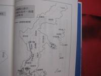 証言　  沖縄戦  　 沖縄一中　   鉄血勤皇隊の記録   　下巻  　  兼城　 一  　編著    　高文研 　 発行     　　       【沖縄・琉球・歴史・太平洋戦争】