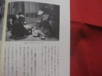 沖縄からの発信   　　 ―  　アジアへ 　 ―    　　外間守善　 （　 法政大学名誉教授　 ）  　著   　　 沖縄学研究所 　 発行          　　   【沖縄・琉球・歴史・文化】
