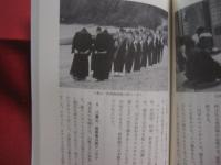 沖縄からの発信   　　 ―  　アジアへ 　 ―    　　外間守善　 （　 法政大学名誉教授　 ）  　著   　　 沖縄学研究所 　 発行          　　   【沖縄・琉球・歴史・文化】