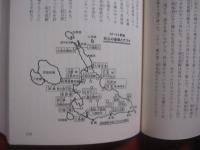 沖縄・宮古島　  狩俣民俗誌   　　 狩俣吉正 　 著    　　メディア・エクスプレス　  発行   　　　　   【沖縄・琉球・歴史・文化・離島・先島諸島】