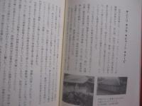 沖縄・宮古島　  狩俣民俗誌   　　 狩俣吉正 　 著    　　メディア・エクスプレス　  発行   　　　　   【沖縄・琉球・歴史・文化・離島・先島諸島】