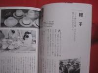 ☆おきなわ懐かし写真館       復帰前へようこそ         第１回   この沖縄本がスゴイ ！   受賞作                【沖縄・琉球・歴史・文化】