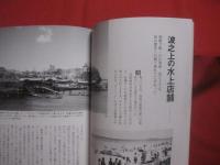 ☆おきなわ懐かし写真館       復帰前へようこそ         第１回   この沖縄本がスゴイ ！   受賞作                【沖縄・琉球・歴史・文化】