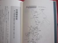 証言  　　沖縄戦 　　 沖縄一中 　　 鉄血勤皇隊の記録　　  上巻　　  兼城 　一　 編著　　  高文研　 発行     　　           【沖縄・琉球・歴史・太平洋戦争】