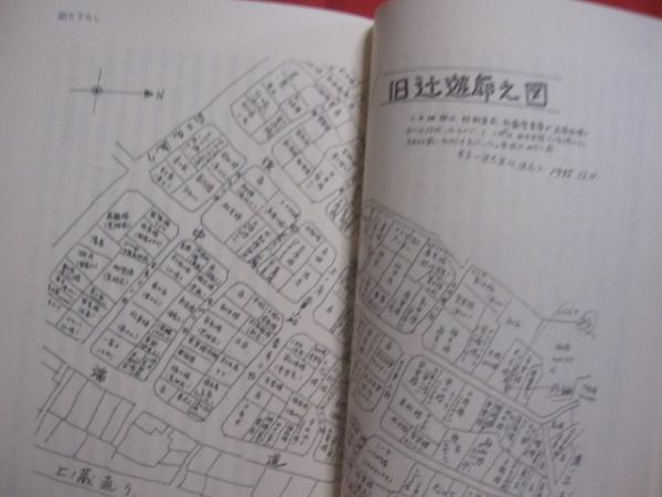 箆柄暦『九月の沖縄』2024 THE SAKISHIMA meeting（新良幸人