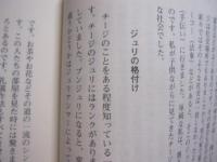 間 好子　   永遠の樽金　　    著者  　間  好子 　 はざま よしこ  （ 語り ）     　　　　    【沖縄・琉球・歴史・芸能・舞踊・文化・乙姫劇団・辻遊郭・チージ・ジュリ】