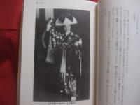 間 好子　   永遠の樽金　　    著者  　間  好子 　 はざま よしこ  （ 語り ）     　　　　    【沖縄・琉球・歴史・芸能・舞踊・文化・乙姫劇団・辻遊郭・チージ・ジュリ】