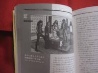 沖縄音楽　ディスクガイド　　  ＴＦＭ　ミュージックライブラリー 　　 ＴＯＫＹＯ　ＦＭ 出版  　発行   　　　　  【沖縄・琉球・歴史・文化】