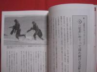 米軍基地の現場から　   普天間 　 嘉手納  　厚木 　 横須賀  　佐世保 　　  第１６回 　平和・協同ジャーナリスト基金賞  　大賞受賞     　　　　　  【沖縄・琉球・歴史・基地問題】