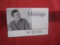 沖縄からはじまる    　　大田昌秀　（　沖縄県知事　） 　池澤夏樹　（　沖縄県在住作家　） の対論  　　  集英社  　発行  　　　　     【沖縄・琉球・歴史・文化】
