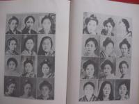 琉球花街   　　 辻情話史集    　　集大成版   　　 沖縄の歓楽郷　 辻の今昔  　　  琉球辻情話  　　  沖縄郷土文化研究会　  発行  　　　　    【沖縄・琉球・歴史・文化】