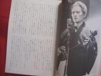 島うたの周辺    　　  ふるさとばんざい    　　  上原直彦  　 著   　　   沖縄公論社　   発行　　　　           【沖縄・琉球・歴史・伝統・芸能・文化・民謡・舞踊】
