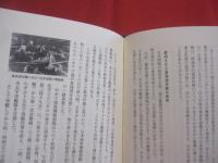 世界が語る零戦  　　  「 侵略の世界史 」を転換させた零戦の真実 　　   吉本貞昭  　著    　　ハート出版　  発行　　　　      【歴史・太平洋戦争・ゼロ・ファイター】