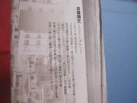 宝島 　　   ＨＥＲＯ’ｓ   　　 ＩＳＬＡＮＤ    　　真藤順丈　  著 　　   講談社  　発行   　　 直木賞　　    山田風太郎賞　  受賞  　　　　        【沖縄・琉球・歴史・文化】