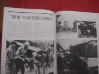 アメリカ世の１０年 　　 沖縄戦後写真史    　写真提供　 米国防総省    　　月刊沖縄社 　発行      　　　　    【沖縄・琉球・歴史・文化・写真集・自然・風景・人物】