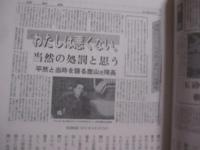 久米島の戦争    　　  久米島の戦争を記録する会　  著　　    徳田球美子  島袋由美子　  編  　　  なんよう文庫  　発行   　　　　      【沖縄・琉球・歴史・太平洋戦争・沖縄戦】