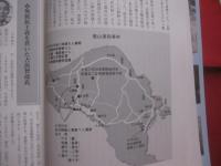 久米島の戦争    　　  久米島の戦争を記録する会　  著　　    徳田球美子  島袋由美子　  編  　　  なんよう文庫  　発行   　　　　      【沖縄・琉球・歴史・太平洋戦争・沖縄戦】