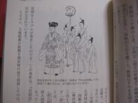 ☆蔡温の言葉    　　琉球宰相が残した物語り 　　   琉球王国史上、最も偉大な政治家 蔡温の教えが現代語訳でよみがえる   　　　　     【沖縄・琉球・歴史・文化。人物】