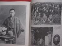 激動八年  　　  屋良朝苗回想録　　　　沖縄タイムス社　発行    　　　　　    【沖縄・琉球・歴史・政治・主席公選・祖国復帰・文化】