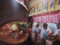 ☆文化を伝え、地元で愛され続ける  　　沖縄  のこしたい店  　忘れられない味   　　 文 　中村 雅之　　　　写真　　キッチンミノル　　　    　　 【沖縄・琉球・歴史・食文化】
