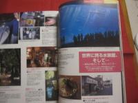 カラカラ  沖縄 　　― 　暮らす旅のすすめ　 ―　　  長期滞在で移住気分を味わおう！！　　   ◎２００３年春      ― 　  Ｖｏｌ  ．  ０７ 　　　　       【沖縄・琉球・歴史・文化・粟国島】