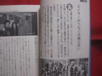 ウチナーンチュも知らない　 《　 沖縄　 》 　を伝える　　   読む　 きんくる！   　　ＮＨＫ沖縄 　「　沖縄金曜クルーズ　」 　制作班 　＆ 　津波信一  　編       　　     【沖縄・琉球・歴史・文化】