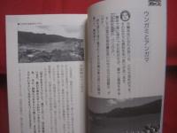 ウチナーンチュも知らない　 《　 沖縄　 》 　を伝える　　   読む　 きんくる！   　　ＮＨＫ沖縄 　「　沖縄金曜クルーズ　」 　制作班 　＆ 　津波信一  　編       　　     【沖縄・琉球・歴史・文化】