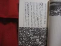 ウチナーンチュも知らない　 《　 沖縄　 》 　を伝える　　   読む　 きんくる！   　　ＮＨＫ沖縄 　「　沖縄金曜クルーズ　」 　制作班 　＆ 　津波信一  　編       　　     【沖縄・琉球・歴史・文化】