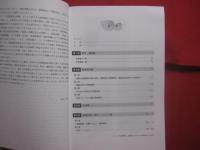 戦後沖縄をめぐる国際福祉相談関連資料群  　　  平田正代資料集  　　  Ｍａｓａｙｏ　  Ｈｉｒａｔａ       　　　　  【沖縄・琉球・歴史・文化】