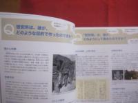 日本軍「慰安婦」問題 　 すべての疑問に答えます。    　　アクティブ・ミュージアム 「 女たちの戦争と平和資料館 」 （ ｗａｍ ） 　 編著   　　　　    【日本歴史・太平洋戦争】