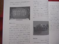 町民参加の町史づくり 　　   竹富町史だより  　　  第５５号    　　小浜島 　 ―　 果報ぬ島・ちゅらさんの島　 ―　　　　     【沖縄・琉球・歴史・文化・離島・先島諸島】