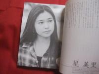八重山人の肖像 　　   Ｐｏｒｔｒａｉｔｓ  　ｏｆ　  Ｙａｉｍａｐｉｔｗｕ  　  １９９４ － ２００３　　　　          【沖縄・琉球・歴史・文化・人物・離島・先島諸島】