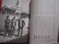 八重山人の肖像 　　   Ｐｏｒｔｒａｉｔｓ  　ｏｆ　  Ｙａｉｍａｐｉｔｗｕ  　  １９９４ － ２００３　　　　          【沖縄・琉球・歴史・文化・人物・離島・先島諸島】