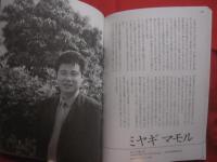 八重山人の肖像 　　   Ｐｏｒｔｒａｉｔｓ  　ｏｆ　  Ｙａｉｍａｐｉｔｗｕ  　  １９９４ － ２００３　　　　          【沖縄・琉球・歴史・文化・人物・離島・先島諸島】