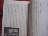 基地で働く  　  軍作業員の戦後  　　  沖縄タイムス中部支社編集部 　 著　　    沖縄タイムス社 　 発行       　　　　   【沖縄・琉球・歴史・文化】