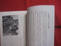 基地で働く  　  軍作業員の戦後  　　  沖縄タイムス中部支社編集部 　 著　　    沖縄タイムス社 　 発行       　　　　   【沖縄・琉球・歴史・文化】