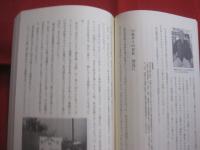 基地で働く  　  軍作業員の戦後  　　  沖縄タイムス中部支社編集部 　 著　　    沖縄タイムス社 　 発行       　　　　   【沖縄・琉球・歴史・文化】