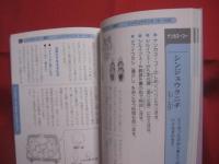 ひと目でわかる！   　 　沖縄の葬式と法事と位牌     　　スーコーとトートーメー       　今すぐ役立つ沖縄のしきたりと最新情報    　　　　沖縄その不思議な世界    　              【沖縄・琉球・歴史・精神文化】