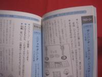 ひと目でわかる！   　 　沖縄の葬式と法事と位牌     　　スーコーとトートーメー       　今すぐ役立つ沖縄のしきたりと最新情報    　　　　沖縄その不思議な世界    　              【沖縄・琉球・歴史・精神文化】