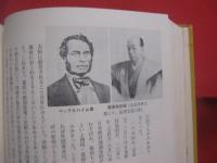 ☆沖縄県の歴史　　　　　　著者　　新里　恵二　　田港　朝昭　　金城　正篤 　　　　山川出版社　　発行　　　　        【沖縄・琉球・歴史・文化】