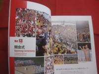 第５回世界のウチナーンチュ大会写真集　　    ＰＨＯＴＯＧＲＡＰＨ  　ＣＯＬＬＥＣＴＩＯＮ　　    ＴＨＥ 　 ５ＴＨ  　ＷＯＲＬＤＷＩＤＥ 　 ＵＣＨＩＮＡＮＣＨＵ 　 ＦＥＳＴＩＶＡＬ   　　 ちゅら島の　 魂響け  　未来まで   　　　　     【沖縄・琉球・歴史・文化・移民】