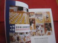 第５回世界のウチナーンチュ大会写真集　　    ＰＨＯＴＯＧＲＡＰＨ  　ＣＯＬＬＥＣＴＩＯＮ　　    ＴＨＥ 　 ５ＴＨ  　ＷＯＲＬＤＷＩＤＥ 　 ＵＣＨＩＮＡＮＣＨＵ 　 ＦＥＳＴＩＶＡＬ   　　 ちゅら島の　 魂響け  　未来まで   　　　　     【沖縄・琉球・歴史・文化・移民】
