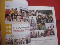 第５回世界のウチナーンチュ大会写真集　　    ＰＨＯＴＯＧＲＡＰＨ  　ＣＯＬＬＥＣＴＩＯＮ　　    ＴＨＥ 　 ５ＴＨ  　ＷＯＲＬＤＷＩＤＥ 　 ＵＣＨＩＮＡＮＣＨＵ 　 ＦＥＳＴＩＶＡＬ   　　 ちゅら島の　 魂響け  　未来まで   　　　　     【沖縄・琉球・歴史・文化・移民】