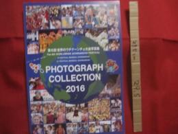 第６回世界のウチナーンチュ大会写真集    　　ＰＨＯＴＯＧＲＡＰＨ  　ＣＯＬＬＥＣＴＩＯＮ  　２０１６   　　 ＴＨＥ  ６ＴＨ  　ＷＯＲＬＤＷＩＤＥ 　 ＵＣＨＩＮＡＮＣＨＵ  　ＦＥＳＴＩＶＡＬ  　　  ウチナーの 　  躍動・感動　   世界へ響け！    　　       【沖縄・琉球・歴史・文化・移民】
